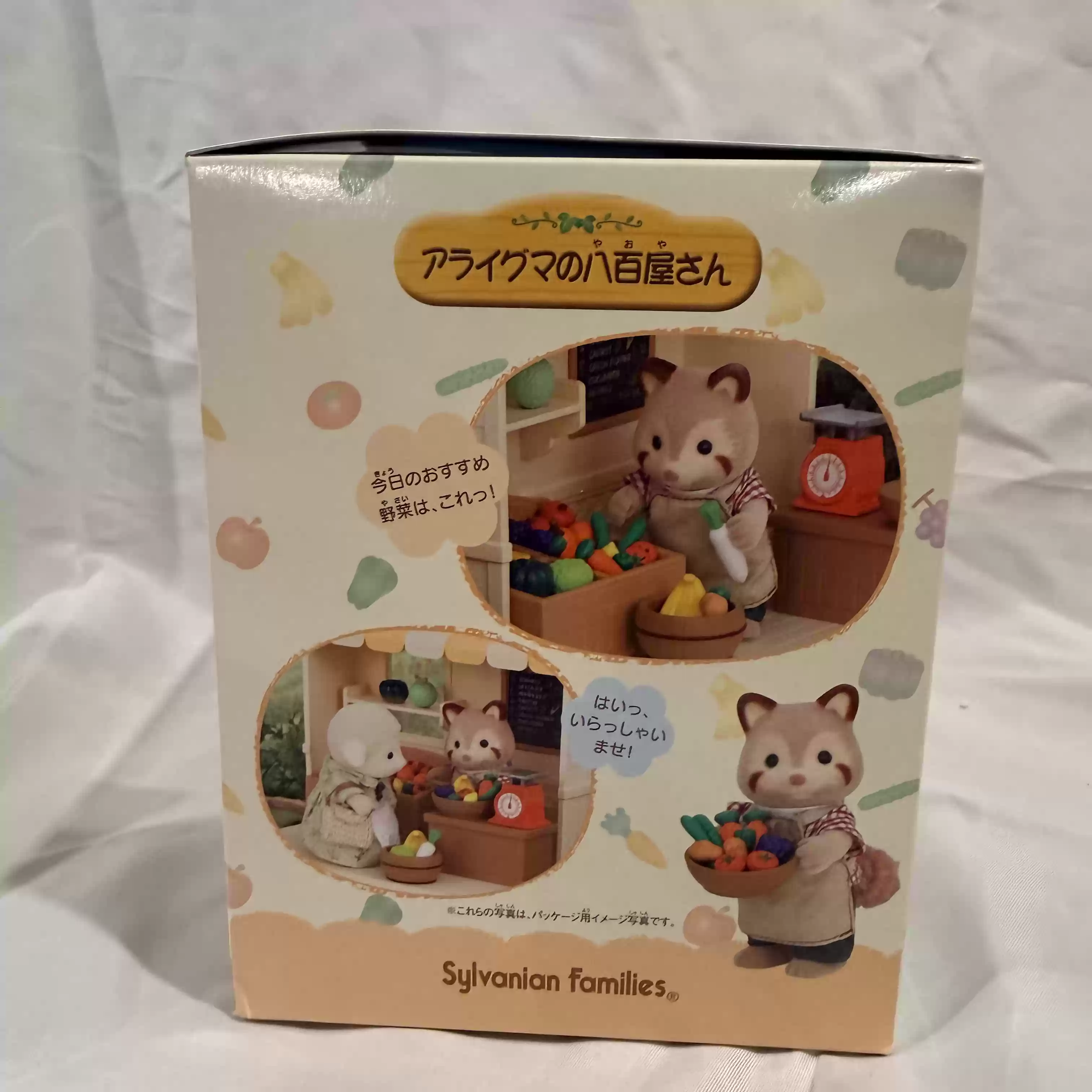 Sylvanian Families Stopgezette - Vintage Collectibles Store recensie en prijs